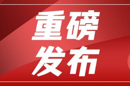 农业农村部发声：不得随意以行政手段强行清退畜禽养殖场户