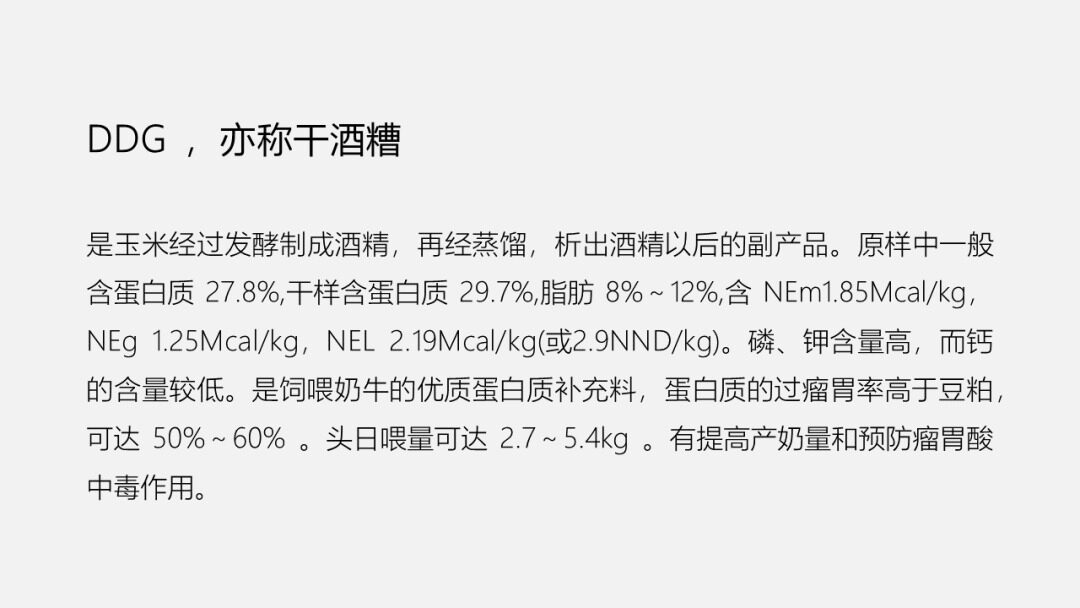 请务必收藏！2022年全世界玉米的大数据