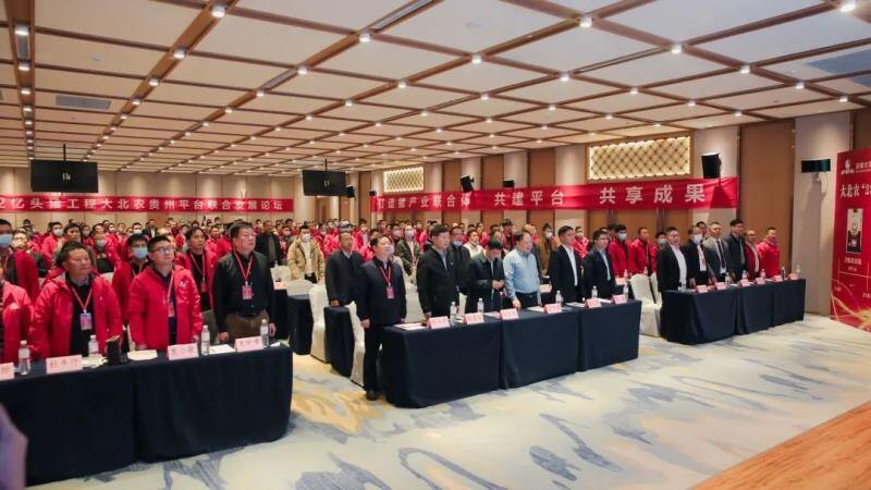 年产饲料18万吨,安顺大北农顺利开业!