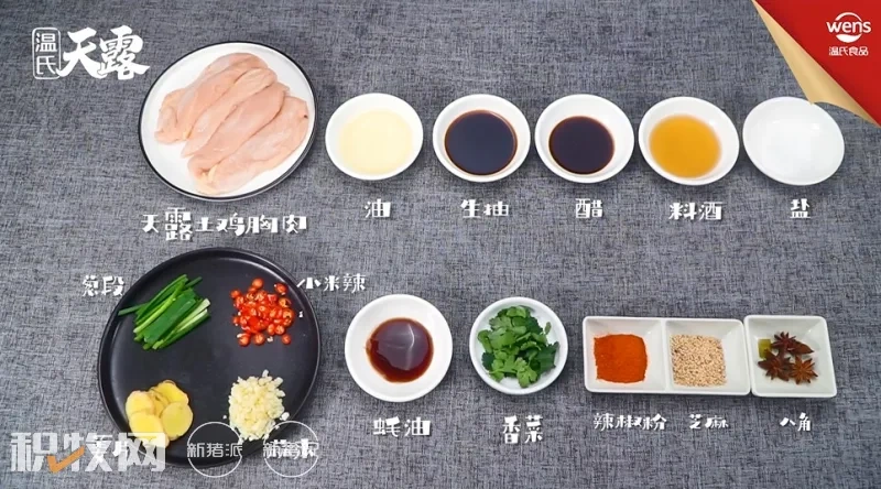 七夕节 | 能不能和我结个“拌”?