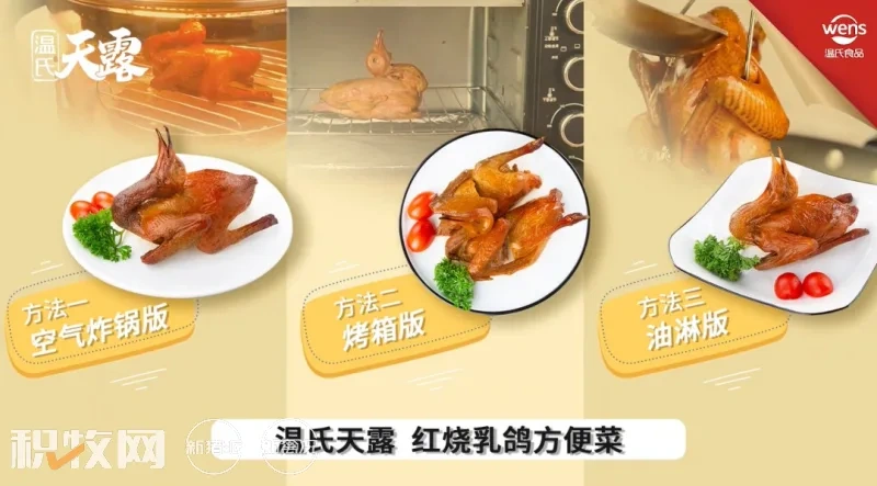 727吃啊吃节 | 听说某品牌要搞事情?我就是来蹭个热度!