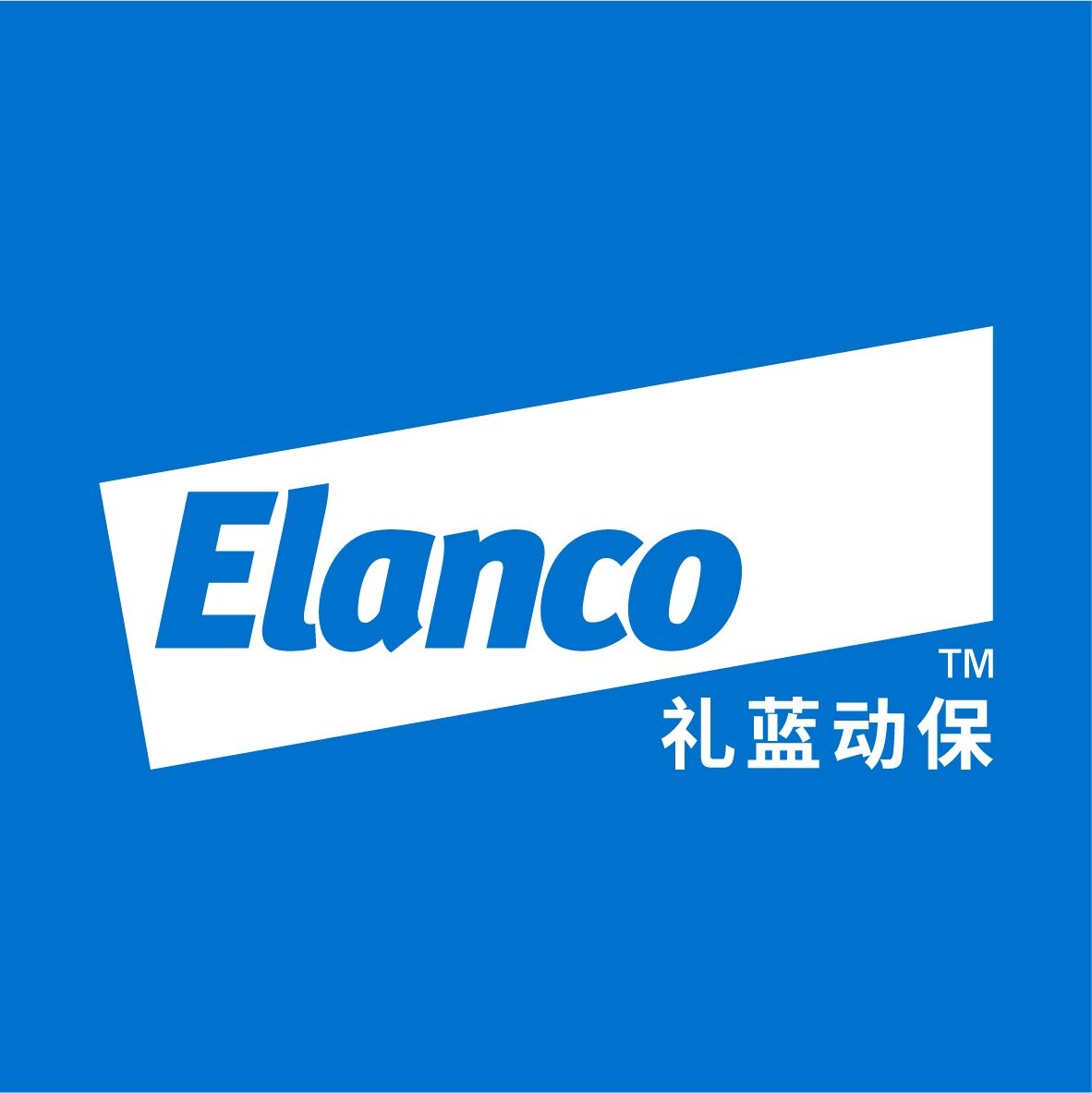 【Elanco全价值猪之 “泰勇——母健仔壮”利润】发现入围中国猪业抗疫增效技术创新大赛·第二季候选项目
