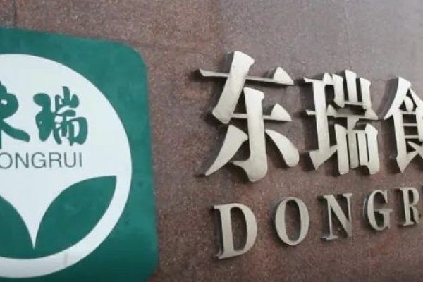 东瑞：前11月累计出栏生猪47.25万头，营收10.46亿元