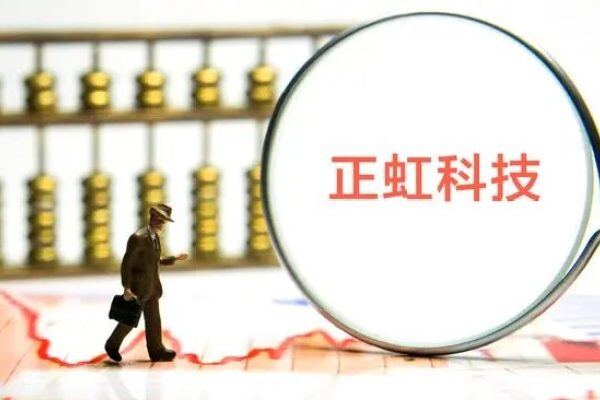 正虹科技：1月销售生猪2.62万头，销售收入0.46亿元