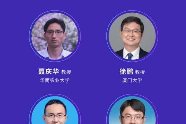 云上相约 | 8位专家齐聚云端，共话动物基因组育种前沿与产业应用