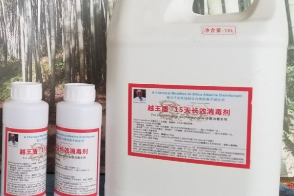 郎格拉【越王盾®15天长效消毒剂】荣获2022中国猪业抗疫增效技术创新大赛(第二季)·金奖