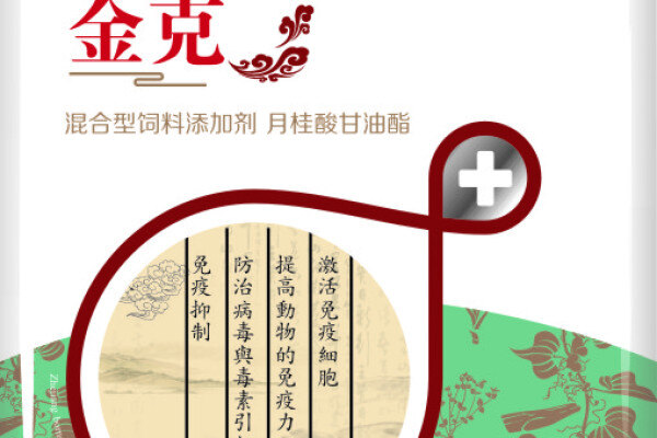 浙江博信【金克】荣获2022中国猪业抗疫增效技术创新大赛(第二季)·金奖