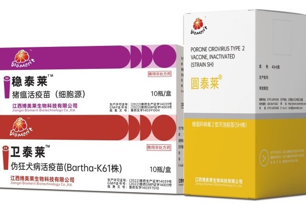 江西博美莱【智慧疫苗包】荣获2022中国猪业抗疫增效技术创新大赛(第二季)·金奖