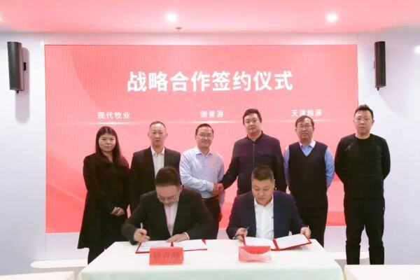 强强联合！德青源与现代牧业签订战略合作协议