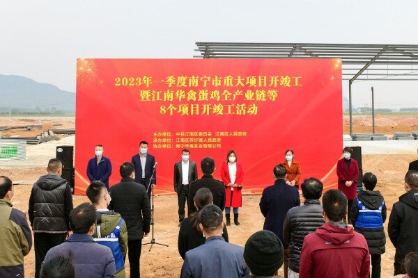 可存栏200万余羽蛋鸡，广西单个区域蛋鸡养殖规模最大项目开工建设