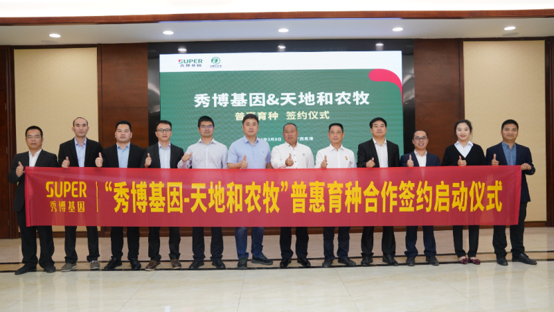 大揭晓!六个汉字为扬翔发展亮点“画像”