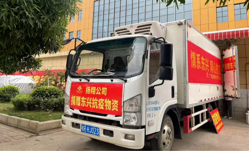 大揭晓!六个汉字为扬翔发展亮点“画像”