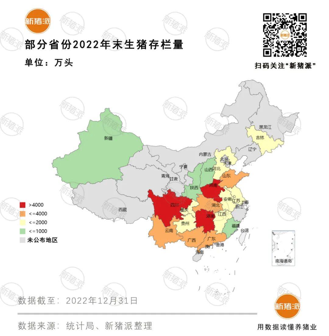 20省2022年生猪数据公布！云南出栏4532万头再升级，10省能繁母猪超出正常保有量