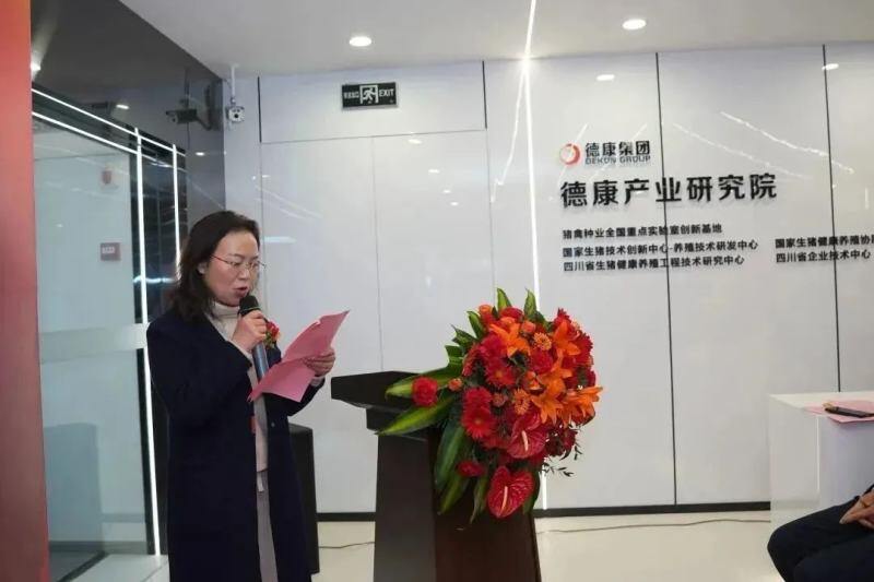 喜讯!首期投资8000万,德康产业研究院昨日开业