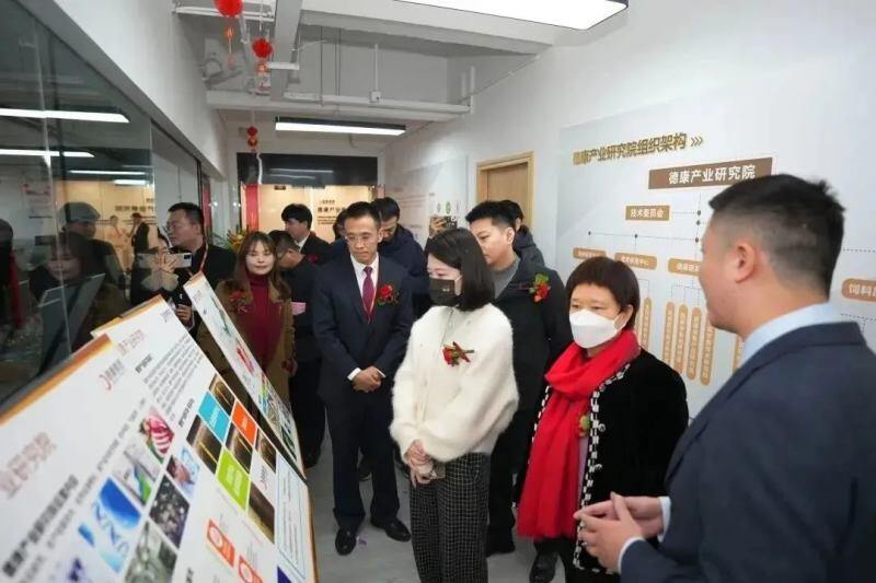 喜讯!首期投资8000万,德康产业研究院昨日开业