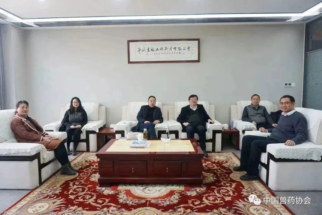 中国兽药协会会长才学鹏一行莅临华派生物调研指导