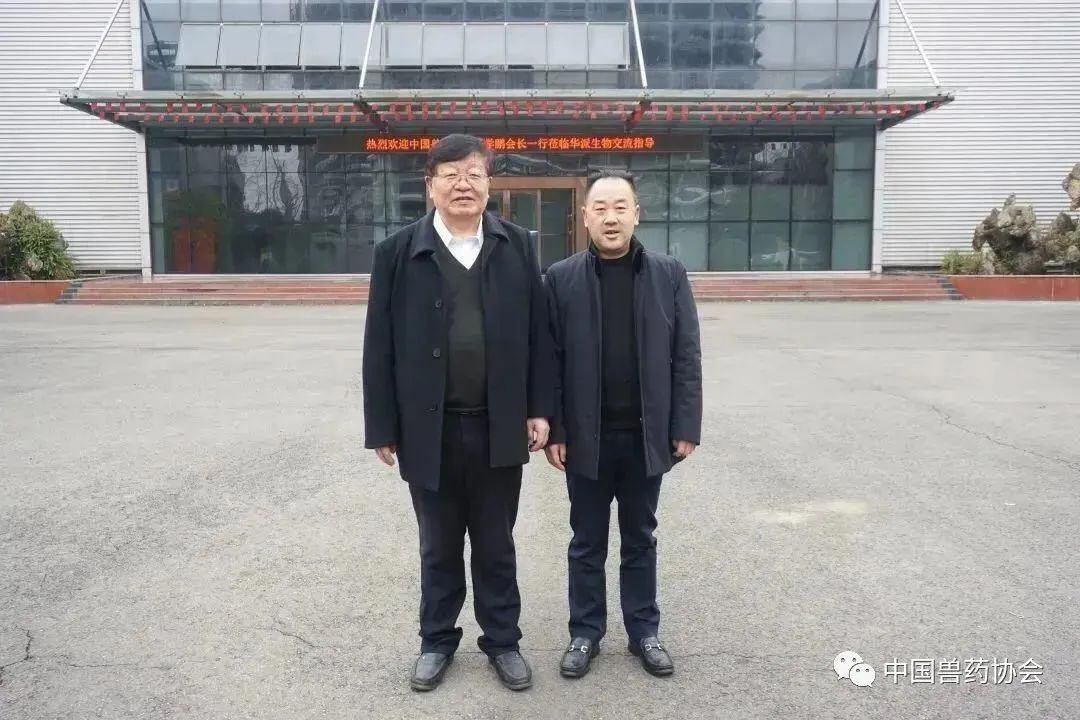中国兽药协会会长才学鹏一行莅临华派生物调研指导