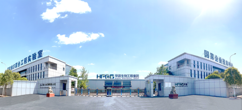 中国兽药协会会长才学鹏一行莅临华派生物调研指导