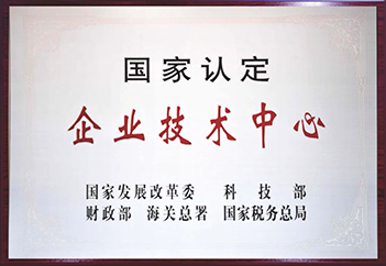 中国兽药协会会长才学鹏一行莅临华派生物调研指导