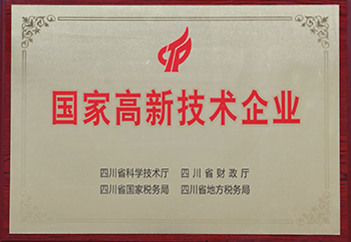 中国兽药协会会长才学鹏一行莅临华派生物调研指导