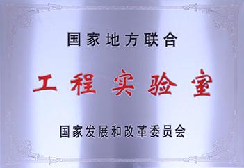 中国兽药协会会长才学鹏一行莅临华派生物调研指导