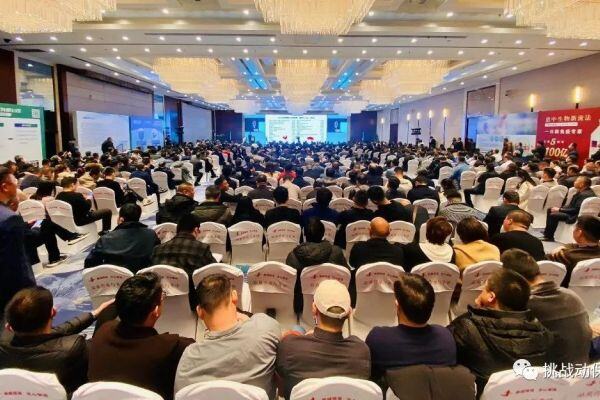 以创新为翼，助力肉鸡产业“跃升”——挑战动保携国家一类新兽药挑战沙米亮相首届中国肉鸡产业五岳论坛