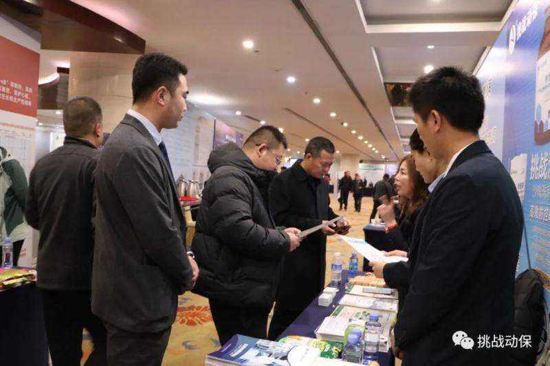 以创新为翼，助力肉鸡产业“跃升”——挑战动保携国家一类新兽药挑战沙米亮相首届中国肉鸡产业五岳论坛