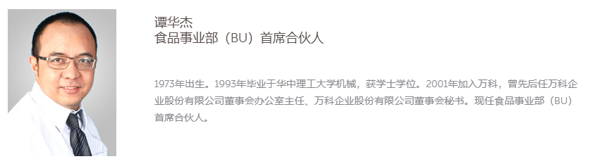 温氏推新一期激励计划：激励对象超4000人！中粮集团又一百万头生猪项目签订【正典特约·巨头周事】