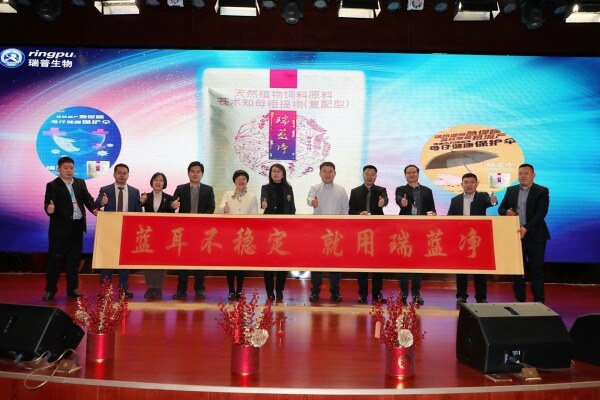 携手奔赴未来！瑞普生物2023年家畜网络营销中心客户赋能暨2022年客户表彰大会圆满落幕！