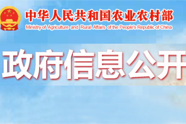 南农高科伪狂犬基因缺失灭活苗获批新兽药
