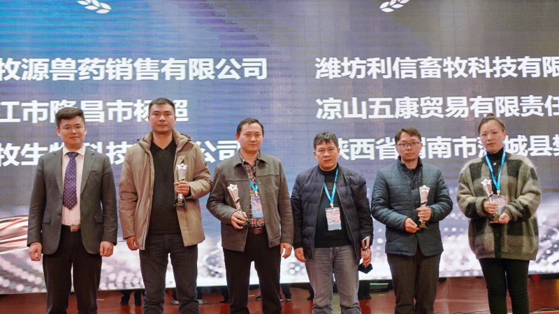 携手奔赴未来！瑞普生物2023年家畜网络营销中心客户赋能暨2022年客户表彰大会圆满落幕！