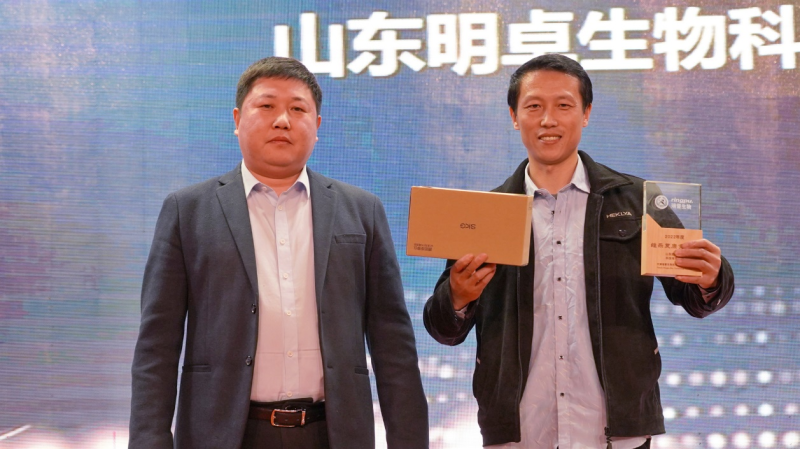 携手奔赴未来！瑞普生物2023年家畜网络营销中心客户赋能暨2022年客户表彰大会圆满落幕！