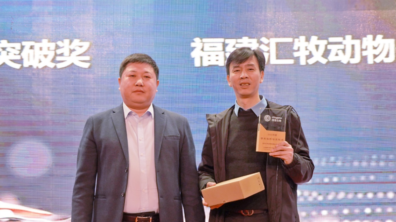 携手奔赴未来！瑞普生物2023年家畜网络营销中心客户赋能暨2022年客户表彰大会圆满落幕！