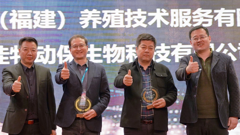 携手奔赴未来！瑞普生物2023年家畜网络营销中心客户赋能暨2022年客户表彰大会圆满落幕！