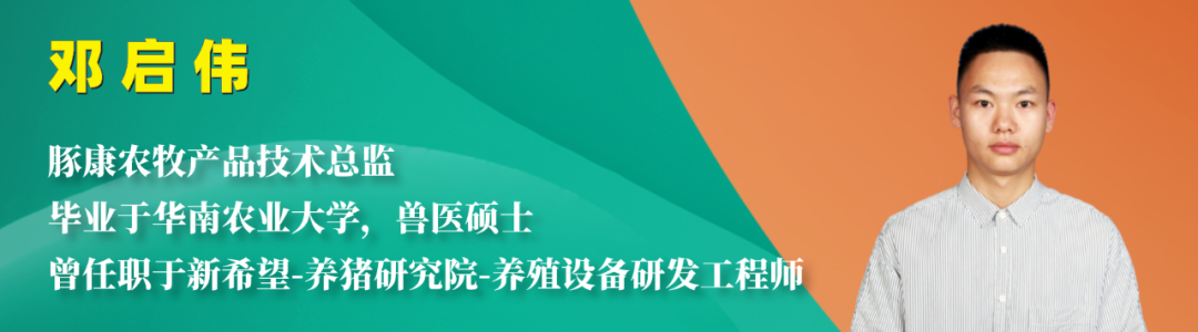 猪场新员工离职率高达100%，推行“猪场上下班”制度势在必行