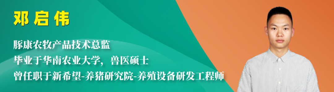 猪场新员工离职率高达100%,推行“猪场上下班”制度势在必行