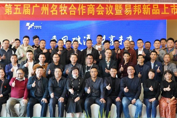 全球首个哺乳动物细胞表达E2亚单位疫苗上市！易邦瘟易净登陆广东市场