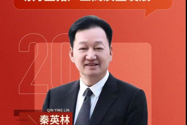 秦英林：加强科技驱动、坚持自主育种、加大猪病研究力度、坚持绿色发展