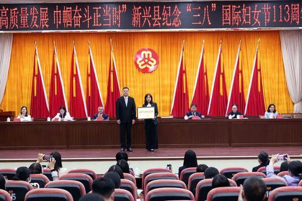 女员工占比接近40%，温氏股份荣获“全国巾帼建功先进集体”称号