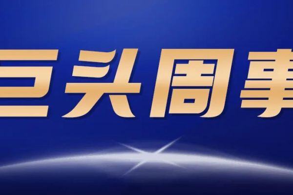 同比翻倍，温氏2月生猪收入34亿元；年出栏72万头，神农拟建云南两大仔猪项目【正典特约·巨头周事】