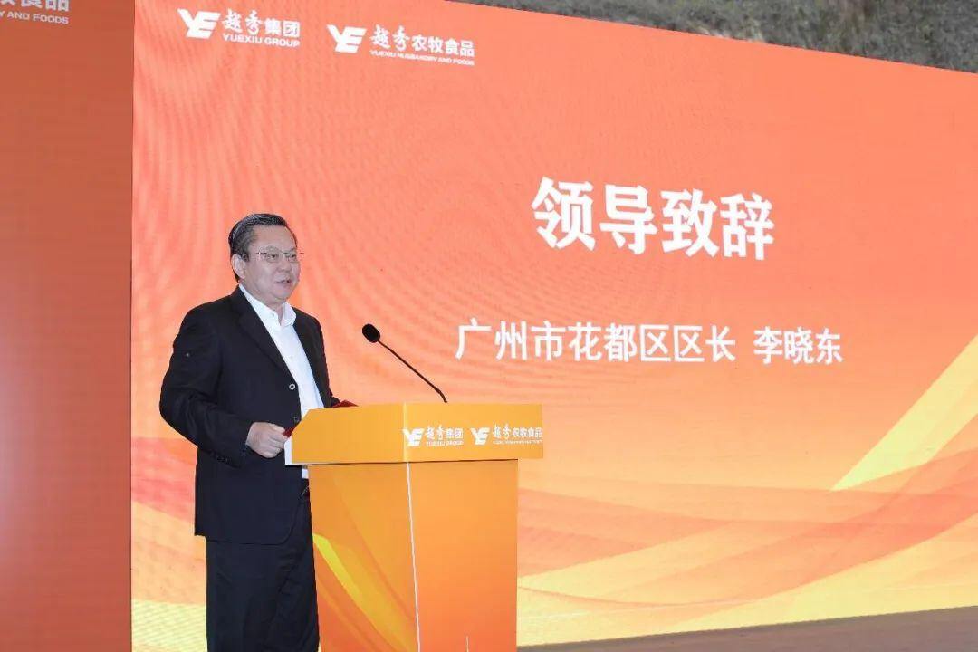 广州最大楼房猪场投产!越秀农牧花都项目年出栏36万头,9层高人均可养1277头猪