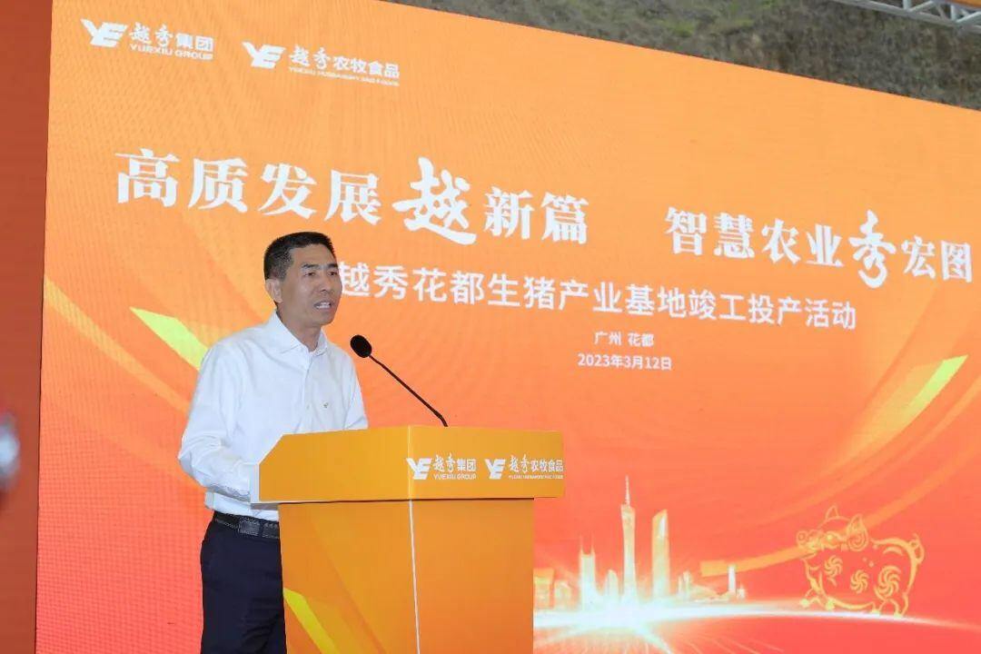 广州最大楼房猪场投产!越秀农牧花都项目年出栏36万头,9层高人均可养1277头猪