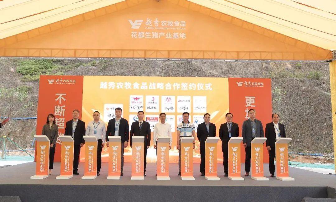 广州最大楼房猪场投产!越秀农牧花都项目年出栏36万头,9层高人均可养1277头猪