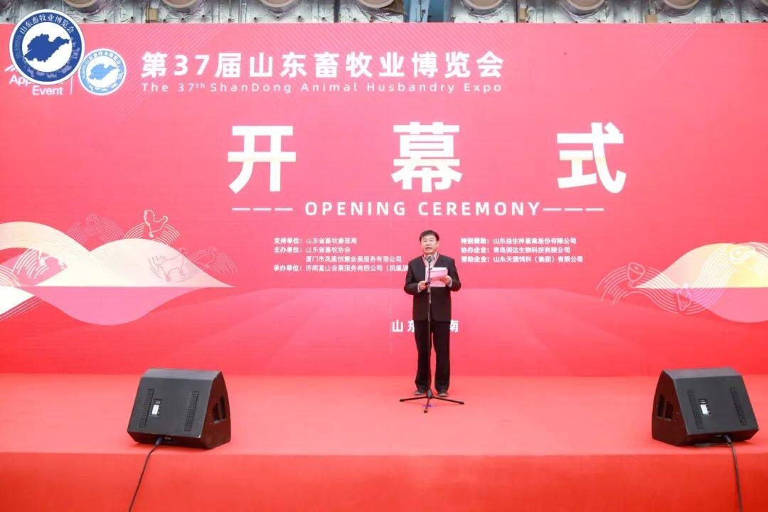 人从众众众众，成交额超10亿！多图+视频直击第37届山东畜牧会开展首日火爆盛况！