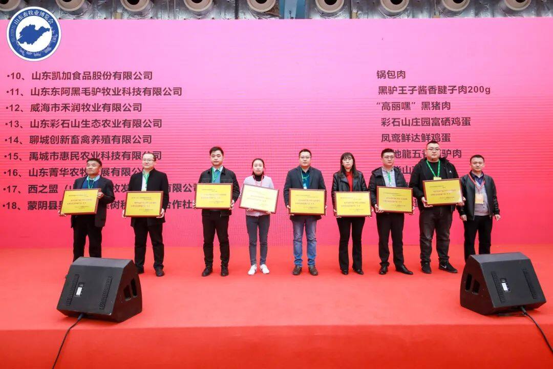 人从众众众众，成交额超10亿！多图+视频直击第37届山东畜牧会开展首日火爆盛况！