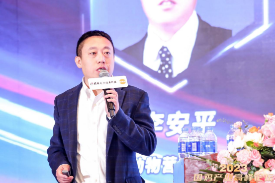 帝斯曼李安平：家禽肠道微生物的代谢功能及其精准调控方案【2023国鸡产业高峰论坛】