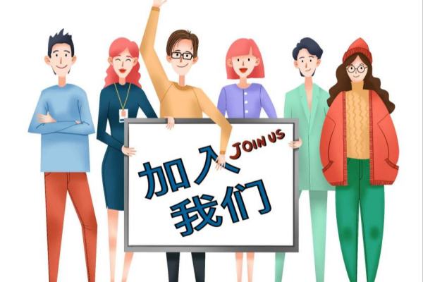 招贤纳士 | 史缔纳诚邀“大客户经理”加盟