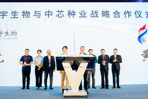 优质“猪苗+疫苗”为繁育和防疫提供双优解决方案，金宇生物携手中芯种业打造中国猪业服务生态圈