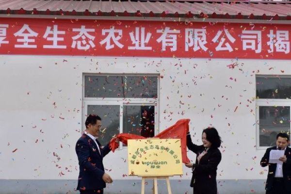 满产可超400万羽存栏！厚全集团与简州农发集团签约，双方合作项目为亚洲单体规模最大的鸡蛋生产基地之一