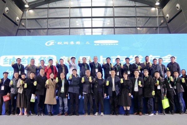 【纳维健】重磅发布！致润生物携纳米级液态包被复合维生素亮相李曼大会